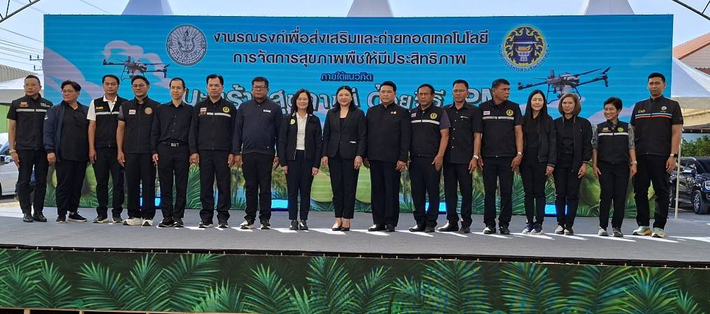 title - ส.ป.ก.ร่วม เปิดงานรณรงค์เพื่อส่งเสริมและถ่ายทอดเทคโนโลยีการจัดการสุขภาพพืชให้มีประสิทธิภาพ ภายใต้แนวคิด “มะพร้าวสุขภาพดี ด้วยวิธี IPM”